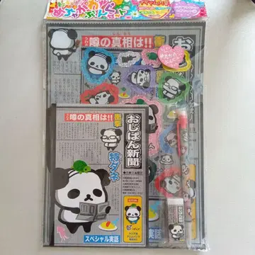 헤이세이 레트로 오지판 문구 세트