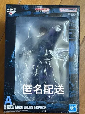 미개봉 새상품 제일복권 사카모토 데이즈 A상 세바 나츠키 피규어