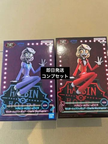 해즈빈 호텔에 오신 것을 환영합니다 모니터 탑 피규어 찰리 모닝스타