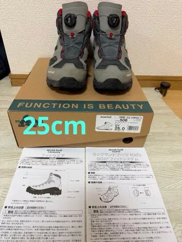 몽벨 랩랜드 부츠 키즈 BOA 핏 시스템