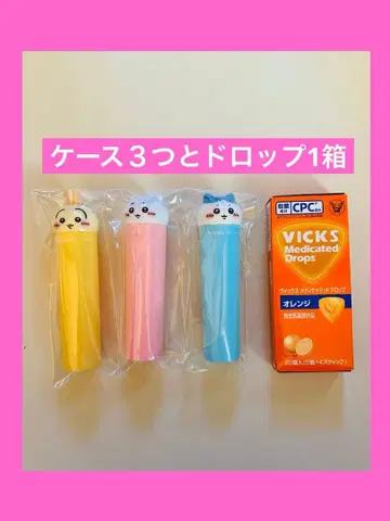 치이카와 (먼작귀) vicks 비 사탕 케이스만 덤 포함 콜라보 케이스