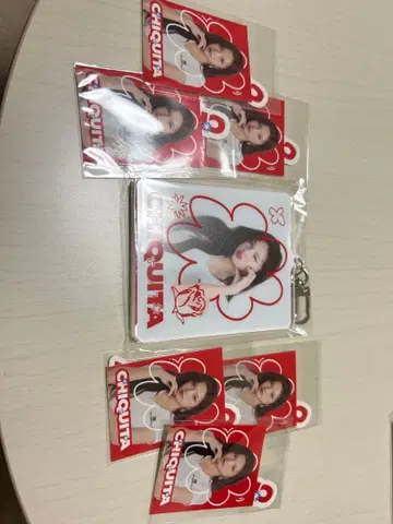 치키타 CHIQUTA 키링