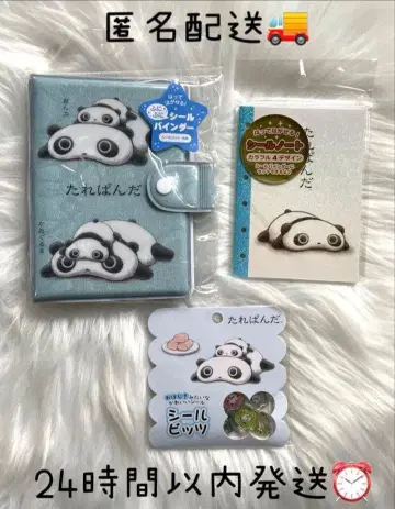 타레판다 씰 바인더 씰 노트 오하지키씰 3종