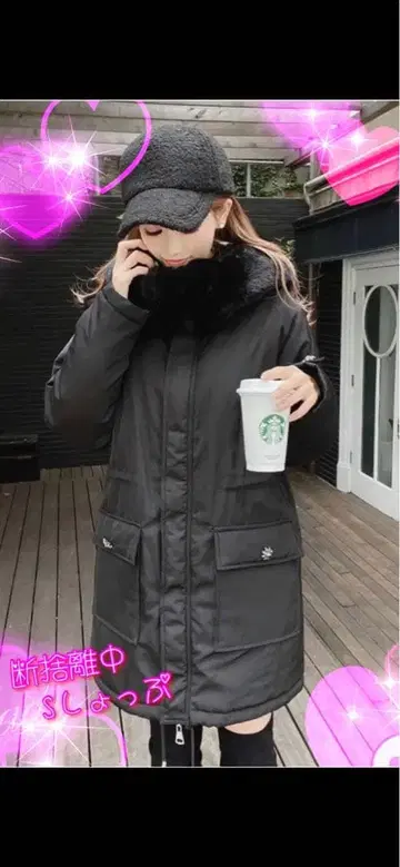 Rady 아우터/블랙 M