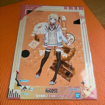 제일복권 리그로스 오토노세 카나 비주얼 보드