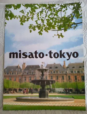 와타나베 미사토 콘서트 라이브 팜플렛