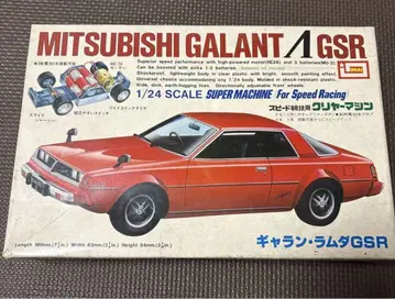 이마이 1/24 미쓰비시 라무다 GSR 스피드 경기용 GALANT GSR