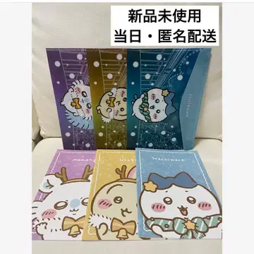 세븐일레븐 콜라보 치이카와 (먼작귀)