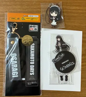 대불 아크릴 스탠드, 러버 마스코트 사카모토 데이즈 다이토 복권