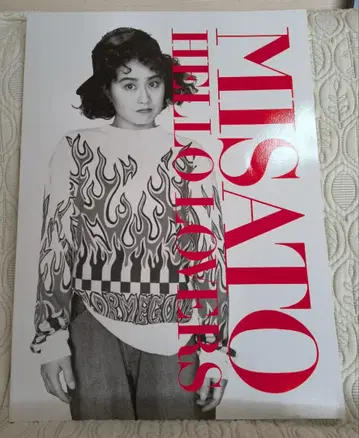 와타나베 미사토 콘서트 라이브 팜플렛