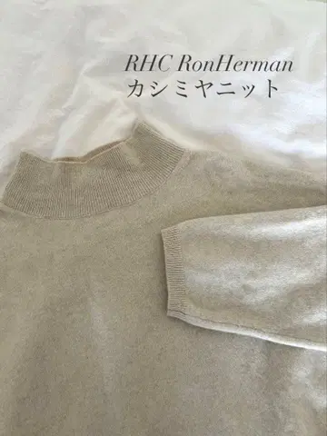 RHC RonHerman 베이지 하이넥 캐시미어 니트