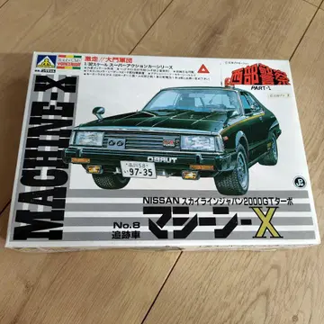 서부 경찰 머신 X 스카이라인 2000 GT 터보 No.8 추적자
