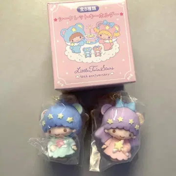 리틀트윈스타 별하늘의 엔젤 시크릿 키링 키키라라