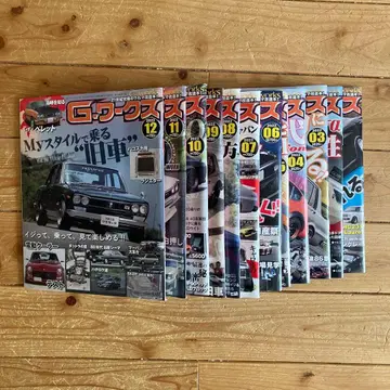 G웍스 2022년분 세트 12권