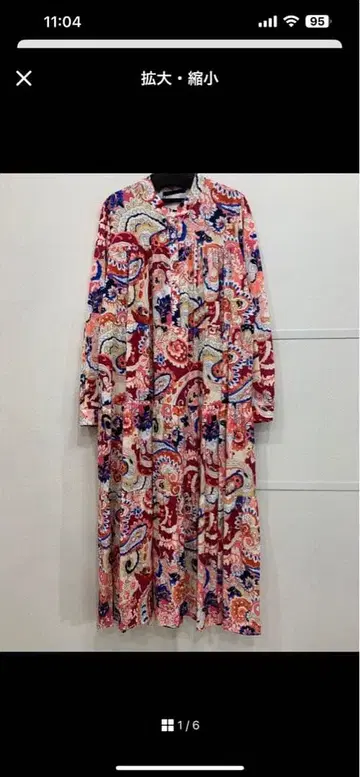 새상품 원피스 레리안 지우 센소유니코 플랜테이션 23