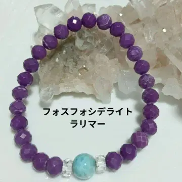 라리마와 포스포시데라이트 팔찌