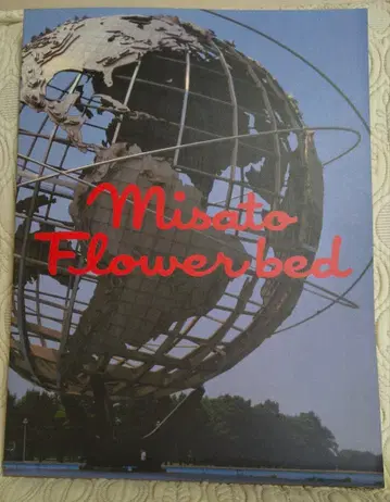 와타나베 미사토 콘서트 라이브 팜플렛