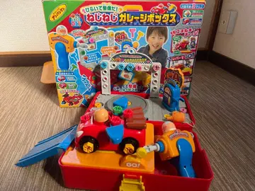 호빵맨 나사나사 차고 박스 SEGA