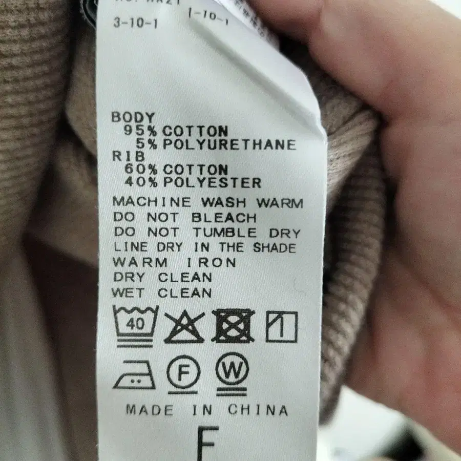 8번째 상품 이미지