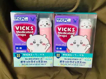 당일 발송! 치이카와 (먼작귀) VICKS 2개 세트 수량 한정