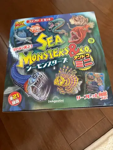 SEA MONSTERS & co. 미니 컴플리트 세트