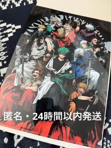 최강 점프 1월호 클리어 파일 나의 히어로 아카데미아 히로아카 십걸 전원