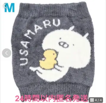 우사마루 복대 M 사이즈 택 포함 새상품 오늘 발송