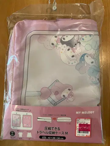 산리오 마이멜로디 압축 가능한 트래블 보관 케이스 M 아베일