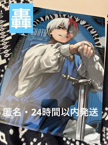 최강 점프 1월호 클리어 파일 나의 히어로 아카데미아 히로아카 토도로키