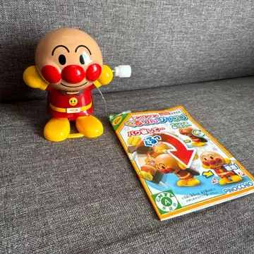 호빵맨 뱅글뱅글 점프