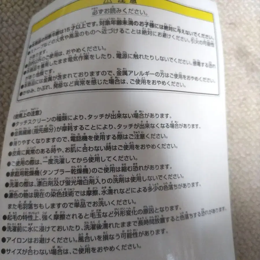 7번째 상품 이미지