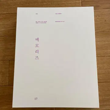 MEMORIES OF 2017 DVD 세트