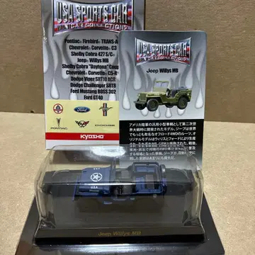 교쇼 Jeep Willys MB 1/64 미니카