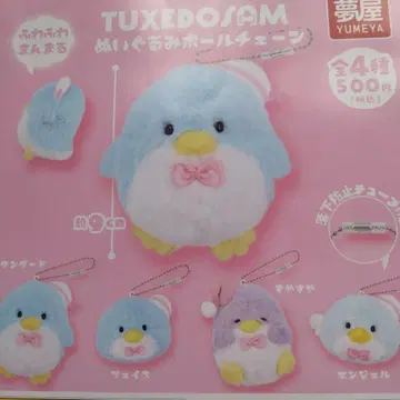 TUXEDO SAM 봉제 인형 키체인 가챠