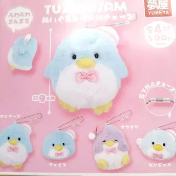 TUXEDO SAM 봉제 인형 키체인 가챠