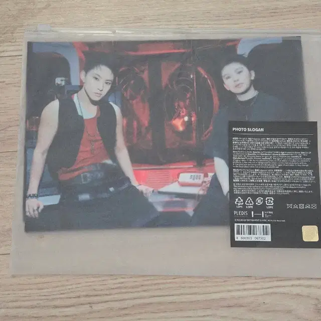 세븐틴 호시우지 콘서트 md 포토 슬로건 양도합니다