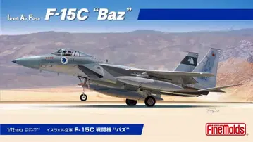 [ 새상품 ] 이스라엘 F-15C, 미국 F-14B, 미사일 세트 (3)