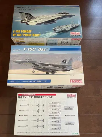 [ 새상품 ] 이스라엘 F-15C, 미국 F-14B, 미사일 세트 (3)