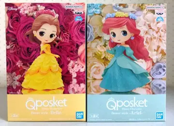 Qposket 벨 아리엘 B컬러 2점