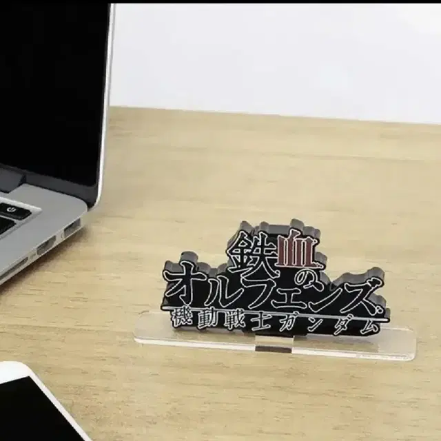 반다이 철혈의 오펀스 건담 아크릴 스탠드 로고 디스플레이 EX 굿즈