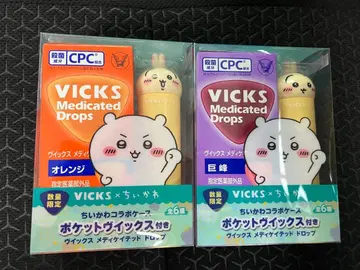치이카와 (먼작귀) 토끼 VICKS 메디케이티드 드롭스 2개 세트