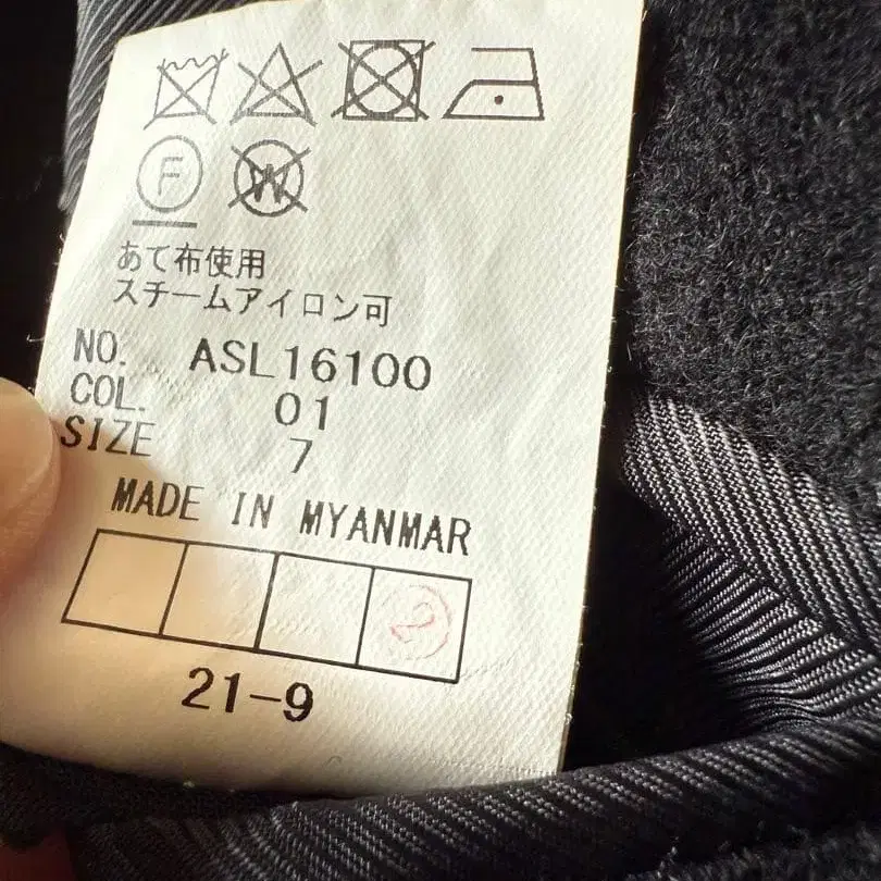 9번째 상품 이미지