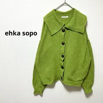 에카 소포 니트 가디건 스웨터 상의 카라 부착 그린 프리