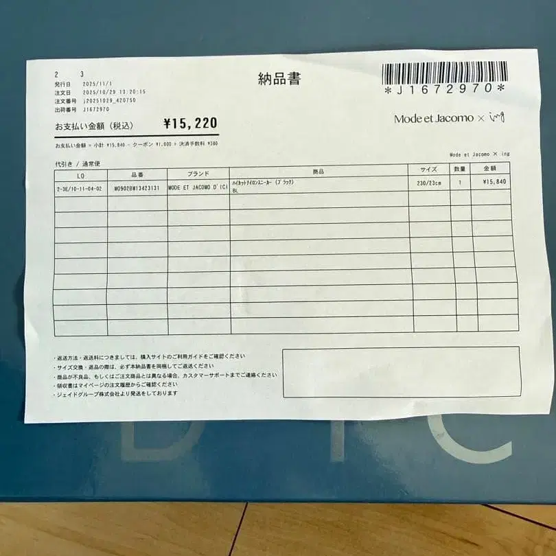 4번째 상품 이미지