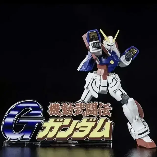 반다이 기동무투전 G 건담 아크릴 스탠드 로고 디스플레이 EX 굿즈
