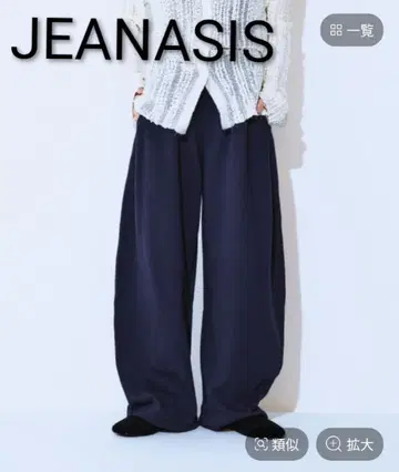 JEANASIS 맨투맨 코쿤 턱 팬츠