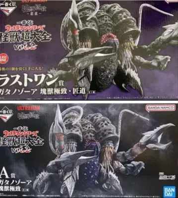 제일복권 울트라맨 시리즈 괴수대전 가타노조아 라스트원 A상