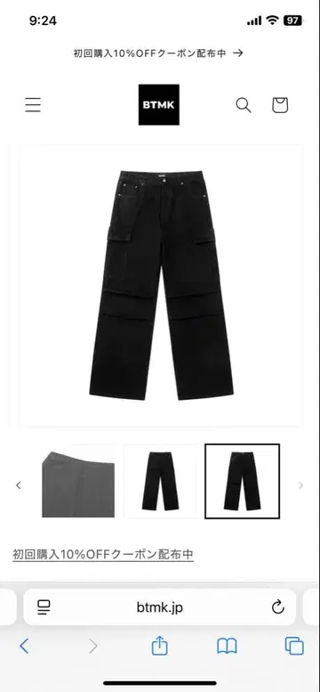 BTMK JEANS washed KZ314N