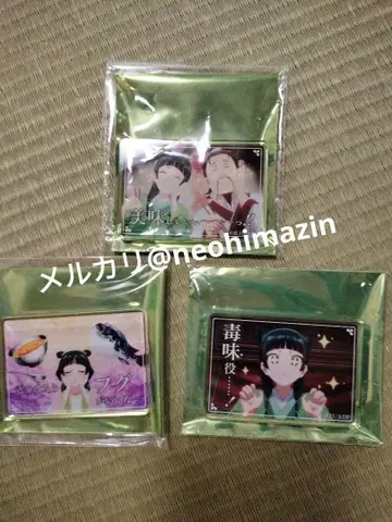 약사의 혼잣말전 랜덤 아크릴 마그넷 묶음 판매