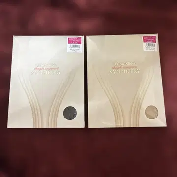 마르코 L L-L 심메트리 노멀 타입 / 블랙 & 시어 베이지 2족 세트